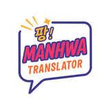 Manhwa Translator Logo